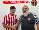 גדל במכבי חיפה ו״קיבל הצעות מחו״ל״: השחקן החדש של הפועל טירת כרמל