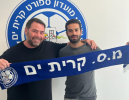  ירדן כהן חתם במועדון ספורט קרית ים