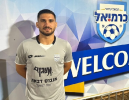 איתי מגל הצטרף לעירוני כרמיאל 