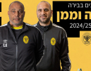 אהוד כחילה חתם לעונה נוספת בבית