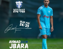 נשאר בבית: אחמד ג'בארה חתם לעונה נוספת בצעירי טירה