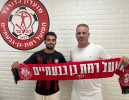 אור גרינברג חתם בהפועל רמת גן 