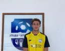 יונתן עוזר חתם בהפועל עפולה