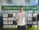 יואב יונתן חתם במכבי עמישב פתח תקווה