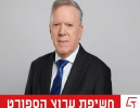 אבי שקד קיבל פנייה לרכוש את זכויות הניהול בהפועל אום אל פאחם