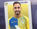 אלמוג בוזגלו חתם במכבי יבנה