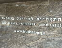 יניב נח שוחח עם זוארץ שהבהיר: 
