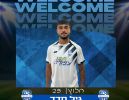 רגע לפני כפר סבא: גיל חדד על סף סיכום בקריית גת