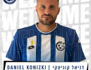 חיזוק משמעותי: דניאל קוניצקי חתם בהפועל אשקלון