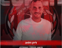 לירן דלויה חתם כמאמן הפועל טירת כרמל