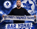 בר יולזרי מונה למאמן השקמה רמת חן