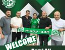 הכישרון של המגזר: ראמי עלי חתם במכבי עוספיא