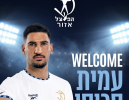 עמית סרוסי חתם בהפועל אזור