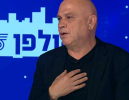 פריג' עתר נגד ההתאחדות: 