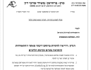 בית