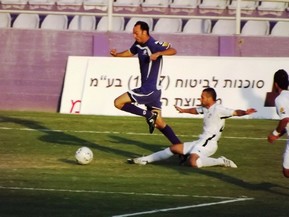 רפס מדלג. בפועל, בת ים דילגה מעל הכח.