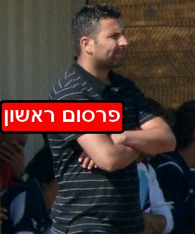 ליאור זדה. .