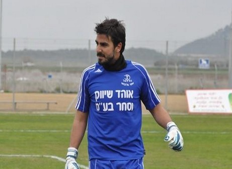 אלירן אוחיון