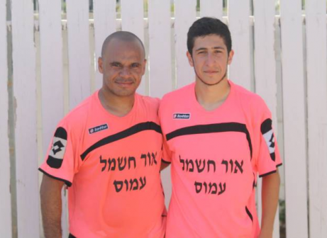 משתפים פעולה בישראל. מרדונה (מימין) ובילא (אבי פפיס)