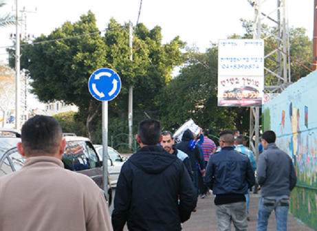 גם להם חלק בתקרית. אוהדי בית שאן (פורטל הכרמל)