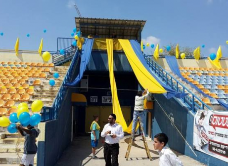 היציע המקושט (ערן מנחם)