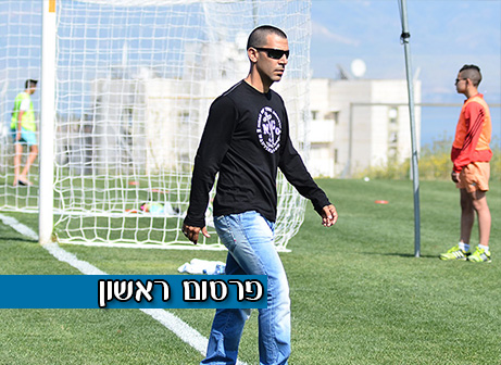 אוזן, יאמן את בית שאן בעונה הבאה (ארנון לוי)