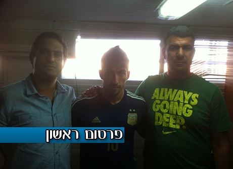 ריינשטיין יחד עם שטרית ואסולין