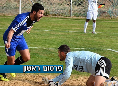 אבו חמיס בכחול (ארנון לוי)