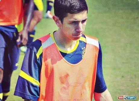 אלמוג אוחיון