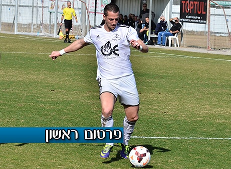 החלוץ החדש של עירוני נשר (ארנון לוי)