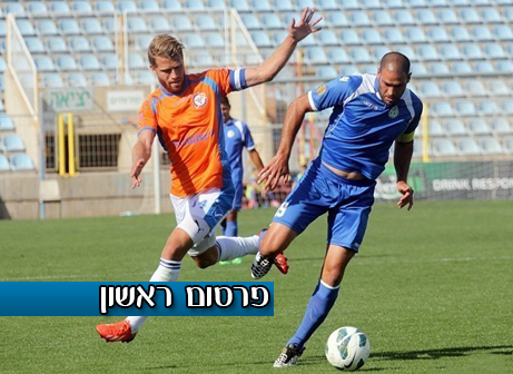 רגב וולק (בכחול)