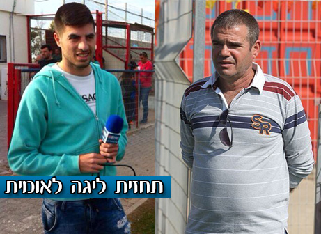 עודד קוטר (מימין) וקובי פורטל בפינת התחזית