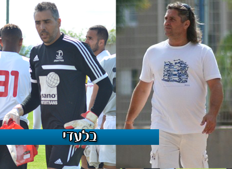 יואב קובי (מימין) ואבי עמוס