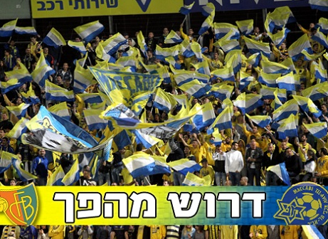 המהפך מתבקש, אבל למה על הגב של האוהדים? (ספורט 5)