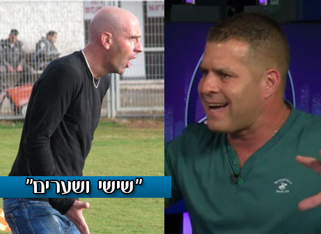 רז זהבי ואלדד שביט