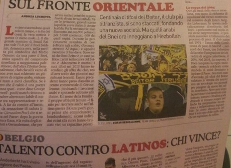 כבוד לקבוצת האוהדים. הכתבה ב