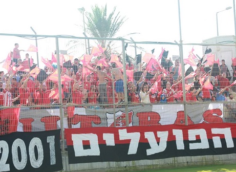 ליגת העל, רק בליגה ג'. האדומים (מאור אלקסלסי, באדיבות פייסבוק 