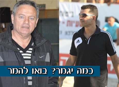 איציק בן תורה ומיכאל וייסמן