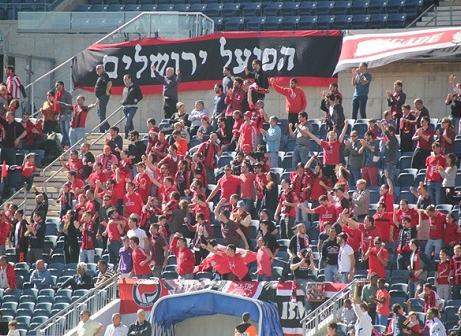 מעדיפים את שישי. אוהדי הפועל קטמון (עדי אורן)