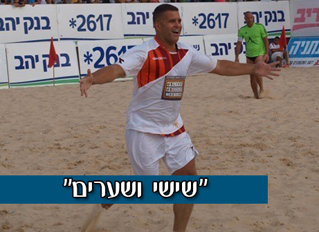 רז זהבי