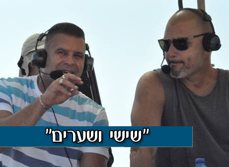 רז זהבי (משמאל) (חאדר אניס)