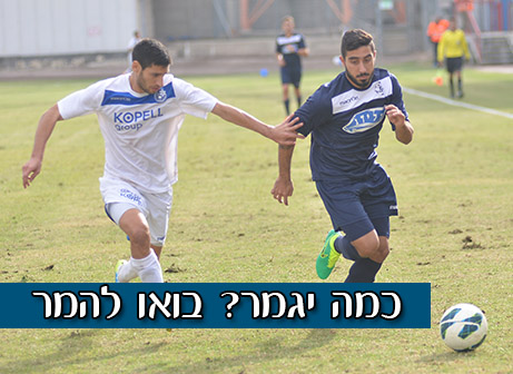 עידן שפשה ואור שלזינגר (ארנון לוי)