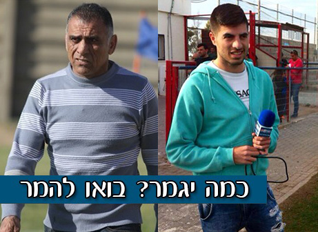 קובי פורטל (מימין) ואיציק בוזורגי