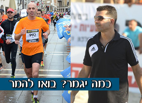 איציק בן תורה (מימין) מארח את אורי דגון