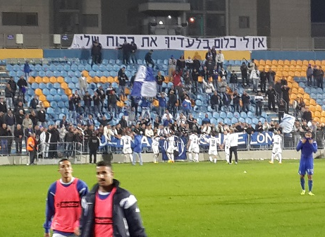 לא ביכולת גדולה, אבל בחוכמה. שחקני אשקלון והאוהדים חוגגים (זיו אמויאל)