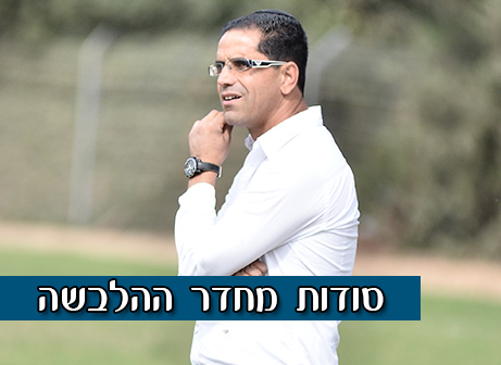 איתן טייב (ארנון לוי)