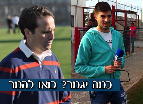 קובי פורטל (מימין) ואבי סבג