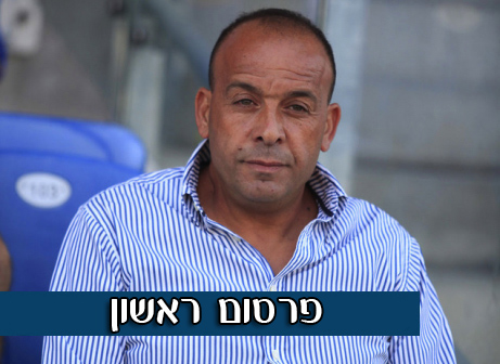 מחפוד, יאמן את יפו (וואלה ספורט)