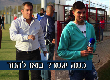 קובי פורטל (מימין) וירון הוכנבוים