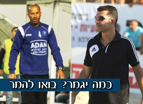 איציק בן תורה (מימין) וויקטור גניש